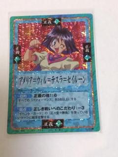 【絶版品】美品、161枚　スレイヤーズふぁいと キラ9枚、他152枚、セミコンプ 絶版品】美品、161枚 スレイヤーズふぁいと キラ9枚、他152枚