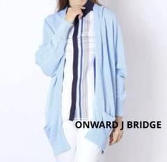 【新品】ONWARD J BRIDGE オンワード ラメ入りニットカーディガン