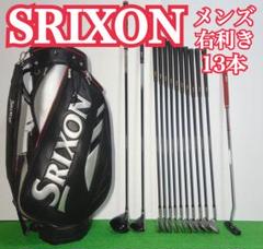G528 SRIXON スリクソン　 初心者 ゴルフセット メンズ 右