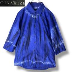 CIVARIZE シヴァーライズ タイダイ柄 5部袖シャツ 46 立体裁断