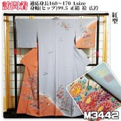 M3442【着物と帯 京月花】■グレー紅型花模様染分正絹訪問着/袷/広衿■