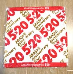2025年最新】嵐 arashi anniversary tour 5 20 公式グッズの人気