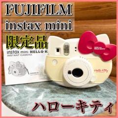 2025年最新】チェキ 本体 instax mini HELLO KITTY ハローキティ