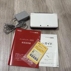 【美品】Nintendo 3DS ピュアホワイト 本体 充電器付き