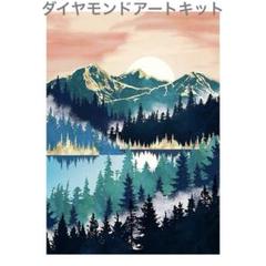 30×40cm ダイヤモンドアートキット モザイク全面貼り付け 森の日の出