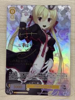 2025年最新】ゆずソフトの人気アイテム - メルカリ