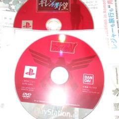 PS2 機動戦士ガンダム ギレンの野望 アクシズの脅威V 全てディスクのみ