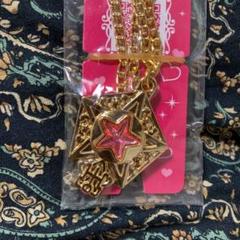 セボンスター ウラヌス☆金メッキ