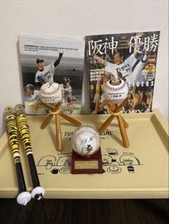 阪神タイガース 応援グッズ 優勝 まとめ売り 祝！アレのアレ！】阪神タイガースSMBC日本シリーズ優勝記念
