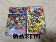 マリオカート8 デラックス & スーパーマリオパーティ ジャンボリー