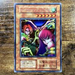 ARS鑑定10 ハーピィ・レディ三姉妹 シークレットレア 鑑定書付 ARS10 2025年最新】ハーピィレディ psa10の人気アイテム - メルカリ