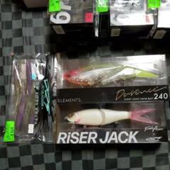 ⑤DRT×フィッシュアロー ライザージャック VTS5 ダヴィンチ240 セット