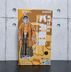 美品　s.h.figuarts　バカ殿様　志村けん