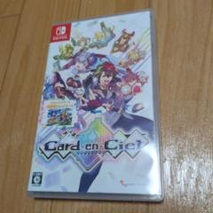 Switch カルドアンシェル 通常版