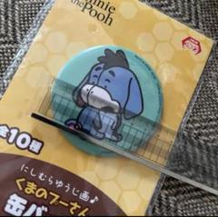 プーさん　ピンバッジ　No.16〜20 Amazon | Winnie the Pooh/くまのプーさん/ピンバッジセットB