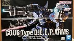 2025年最新】シグーディープアームズの人気アイテム - メルカリ