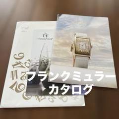 2025年最新】frank magazineの人気アイテム - メルカリ