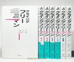 2025年最新】クライング・フリーマンの人気アイテム - メルカリ