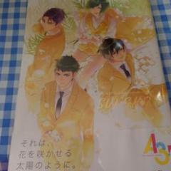 A3! 2nd Anniversary Book SUNSHINE