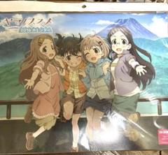 ヤマノススメ　2016年 カレンダー　未開封