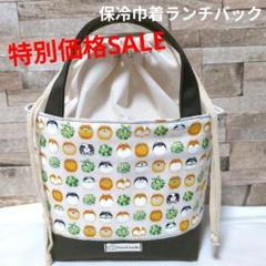 ハンドメイド　ランチバック　お弁当バック　保冷バック　巾着バック　犬　わんちゃん