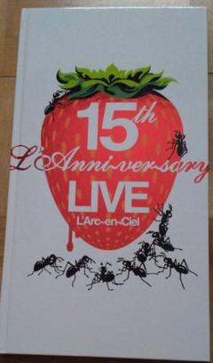 新品未使用 ラルク L'Arc 15th anniversary 額縁 シングル 2025年最新】ラルク 15 anniversaryの人気アイテム - メルカリ