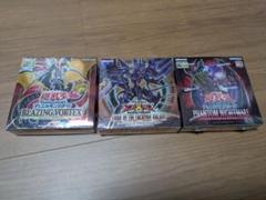 【希少・未開封】遊戯王 公式 ブレイジング・ボルテックス アジア版 初回生産限定 アジア版】ブレイジングボルテックス 初回生産版 未開封1BOX