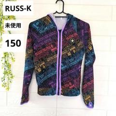 【未使用】RUSS-K　ラッシュガード　総柄　黒　紫　150 プール　海　水着