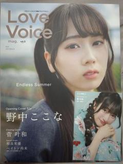 ラブカ 菅叶和 PE+ サイン ヴ*中様 ラブカ 大沢瑠璃乃 PE＋ サイン 菅叶和 - メルカリ