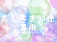 新品☆あんスタ☆Knights【瀬名泉】メルスト☆コラボ☆ポスト