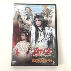 Amazon.co.jp: DVD 朝海ひかる ザ・ラストデイ : Toys & Games