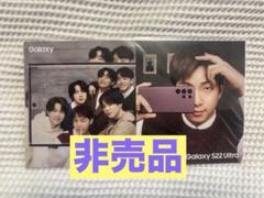 非売品 BTS×GALAXY トレカ8枚 GALAXY原宿限定 - メルカリ