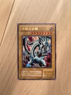 美品 マルチエラー 逆シク faded 青眼の白龍 ブルーアイズ