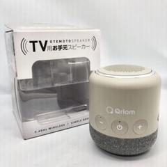 2025年最新】テレビ スピーカー 手元 山善の人気アイテム - メルカリ
