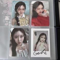 red velvet アイリーン　トレカ　雑誌　中華限定　4枚セット red velvet アイリーン トレカ 中華 - メルカリ