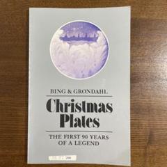 Bing & Grondahl Christmas Plates