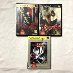 ps2 デビル メイ クライ 3本セット