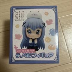 ご注文はうさぎですか？？　チノSDフィギュア　【モモコ様専用】