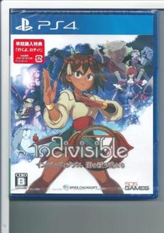 新品y PS4 インディヴィジブル 闇を祓う魂たち