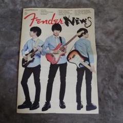 斎藤宏介 Fender News