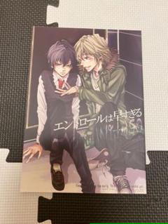 田中ストライク 同人の中古 未使用品 メルカリ