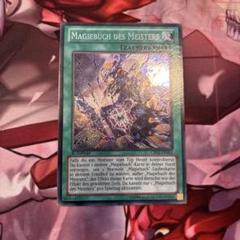2025年最新】遊戯王エラーカードの人気アイテム - メルカリ