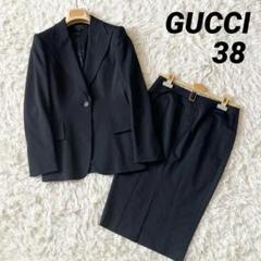 38★グッチ セットアップ スーツ スカート 礼服 黒 ブラックフォーマル 美品