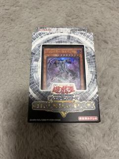 遊戯王　スリーブ　ストラクチャーデッキ　3個セット売り　ロストサンクチュアリ Amazon.co.jp: コナミデジタルエンタテインメント 遊戯王OCG