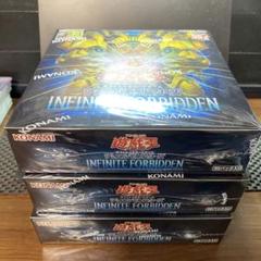 インフィニット・フォビドゥン (新品未開封)4BOXセット 2025年最新】インフィニットフォビドゥン 未開封の人気アイテム