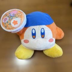 ワドルディー　ラストワン賞 61UgSBU-siL._UF350,350_QL50_.jpg