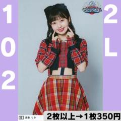 BEYOOOOONDS 島倉りか チェキ レイ on X: 