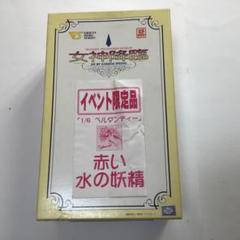 ボークス　FORTUNE ARTERIAL ガレージキット　5種セット　未開封 東儀 白 (ガレージキット) - ホビーサーチ フィギュア