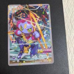 2025年最新】光輪の超魔神フーパの人気アイテム - メルカリ