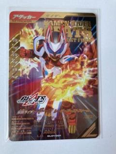 GL01-001 仮面ライダーギーツ レーザーブーストフォーム LR